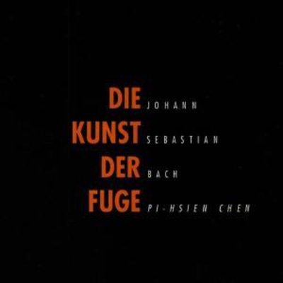 Johann Sebastian Bach — Die Kunst der Fuge BWV 1080 (cover)