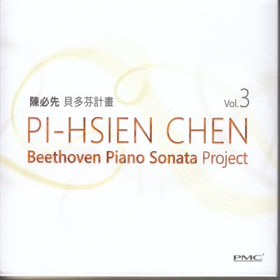 Ludwig van Beethoven — Klaviersonaten Nr. 2, 13, 17, 21-23, 28-31 (cover)