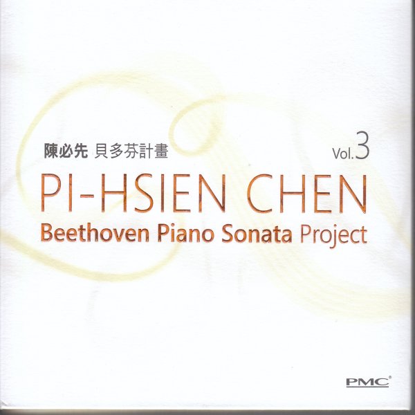 Ludwig van Beethoven — Klaviersonaten Nr. 2, 13, 17, 21-23, 28-31